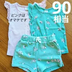 babyGAP　タンクトップ　セットアップ　ショートパンツ