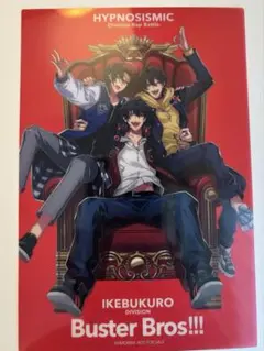 映画ヒプノシスマイク　特典　イケブクロ