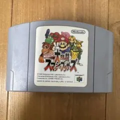 大乱闘スマッシュブラザーズ 64