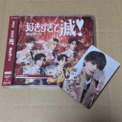 M!LK 好きすぎて滅！／爆裂愛してる VOS限定盤 CD 佐野勇斗 トレカ