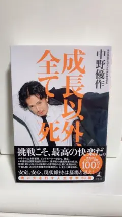 Item thumbnail for item f0440f9e-36e6-49a9-8415-a79cb4b6ddec