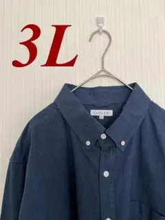 専用【新品未使用】しまむら　CLOSSHI 長袖シャツ　ネイビー　メンズ　3 L
