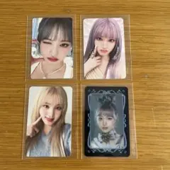 IVE リズ　トレカ　4枚セット