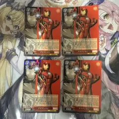 ウェルズ様 リクエスト 2点 まとめ商品