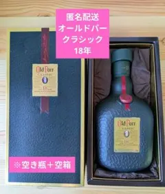 2025年最新】オールドパー 18年の人気アイテム - メルカリ