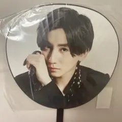 京本大我　うちわ