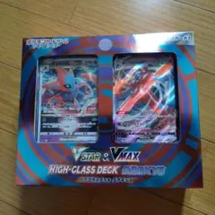 ★ポケモンカード★ハイクラスデッキ★デオキシス☆VSTAR & VMAX★未開封のサムネイル