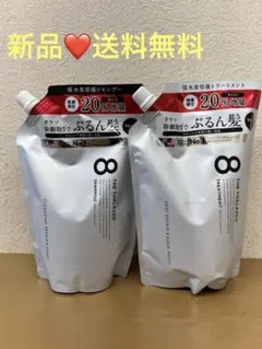 エイトザタラソ