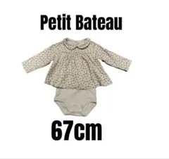 Item thumbnail for item 02eb06e3-a833-4584-aac0-bdda334bce85