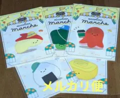 2025年最新】スゴロクくじの人気アイテム - メルカリ