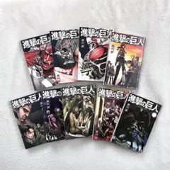 進撃の巨人　9巻セット
