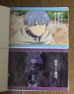 葬送のフリーレン クリアビジュアルポスター