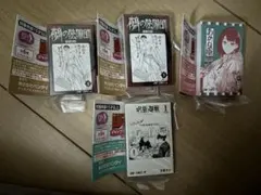 豆ガシャ本 ジャンプ