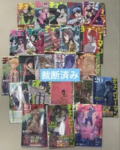 ⚠️裁断済み　チェンソーマン　既刊全巻　1〜22巻　劇場版特典