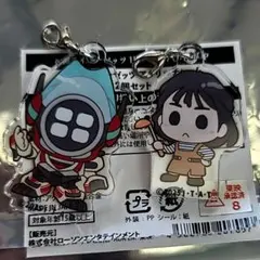 仮面ライダーゼッツ HMV ポップアップ アクリルチャーム 2種セット 万津美浪