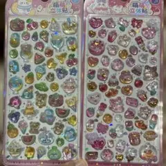 カラフル立体シールセット