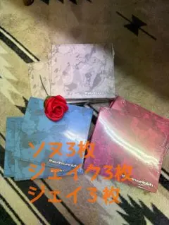 ENHYPEN アルバム未開封ソヌ、ジェイク、ジェイ3✖️3 9枚セット