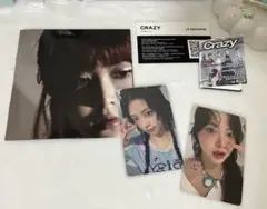 ルセラフィム アルバム ウンチェ