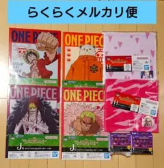一番くじ ワンピース H賞 I賞 J賞 セット売り