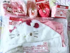 サンリオ 当たりくじ ハローキティ ラストワン賞 フード付ケープ 5点セット