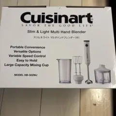 未使用 クッキングブレンダー Cuisinart SBC-1000J - メルカリ