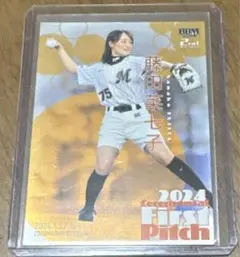 2026年最新】藤田菜七子の人気アイテム - メルカリ