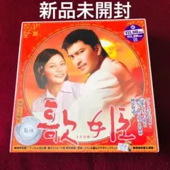 2025年最新】歌姫 長瀬智也の人気アイテム - メルカリ