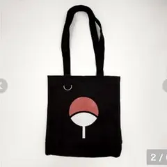 しまむら NARUTO 疾風伝 トートバッグ うちはサスケ 新品未使用