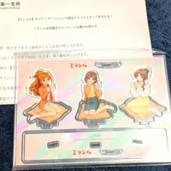 アイドルマスター シンデレラガールズ Triad Primus アクリルスタンド