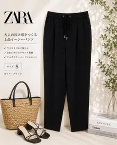 ZARA ザラ イージーパンツ テーパード ブラック XS ウエストゴムのサムネイル