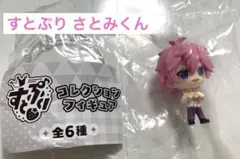 すとぷりフィギュア さとみくん ガチャ