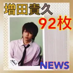 nem..様 リクエスト 2点 まとめ商品