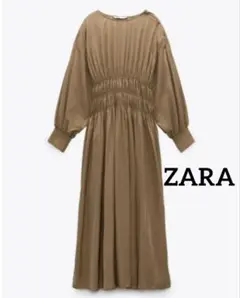 ZARA シャーリング ロング ワンピース 長袖 ベージュ ロング丈 フェミニン