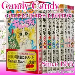 キャンディ♡キャンディ 全巻セット いがらしゆみこ - メルカリ