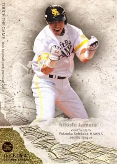 ソフトバンクの多村選手の実使用支給品 レア 多村仁志 バット プロ野球 支給品 ソフトバンクの多村選手の実
