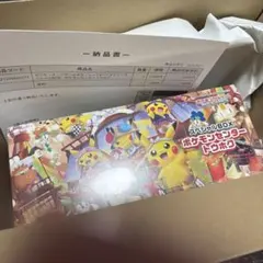 ポケモンセンタートウホク　スペシャルbox 新品未開封