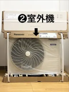 2026年最新】室外機のみの人気アイテム - メルカリ