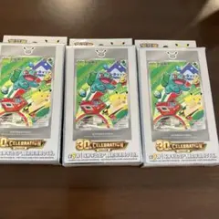 5点 30周年記念 ポケモンカード ポケカ 中国語限定 オリジナル