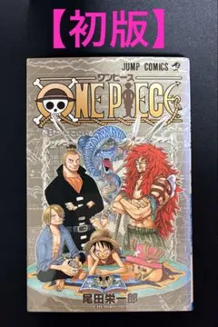 初版・27巻】ONE PIECE(ワンピース)／尾田栄一郎 著・ジャンプ - メルカリ