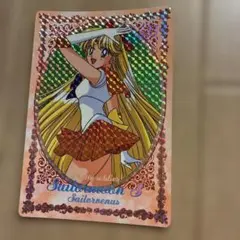 セーラームーン DX両面ブロマイドカード レア　セーラーヴィーナス キラ大きめ
