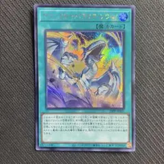 2025年最新】マジックカードクロスソウルの人気アイテム - メルカリ