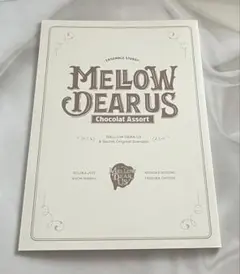 あんさんぶるスターズ MELLOW DEARUS 冊子 アニメイト あんすた