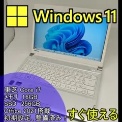 2026年最新】東芝 dynabook r734の人気アイテム - メルカリ