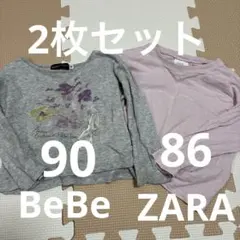 即購入⭕️ 子供服　長袖ロングTシャツ 90 2枚セット