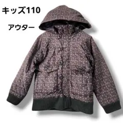 キッズ110サイズ フルジップ フード付き 中綿ジャケット 小花柄