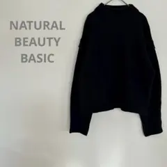 【NATURAL BEAUTY BASIC】Mブラック ニットセーター c111
