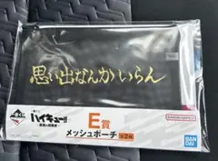 Item thumbnail for item b36cada8-4344-4b95-9d2c-a1cfbf5dd4b1