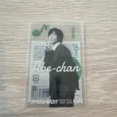 Snow Man ON 阿部亮平 クリアステッカー - メルカリ
