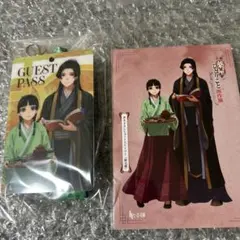 薬屋のひとりごと原作展 入場特典 リーフレット『摩天楼』　パスネックストラップ