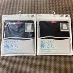 キッズ 120cm 黒タンクトップ 2セット